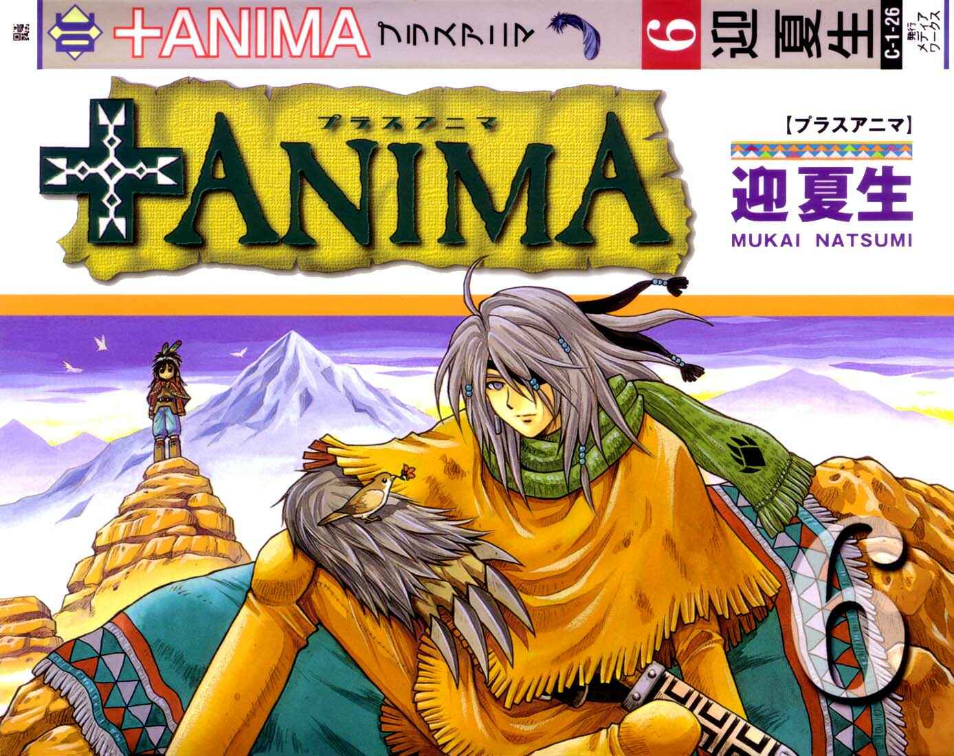 Page 39 Chapter 27 +Anima