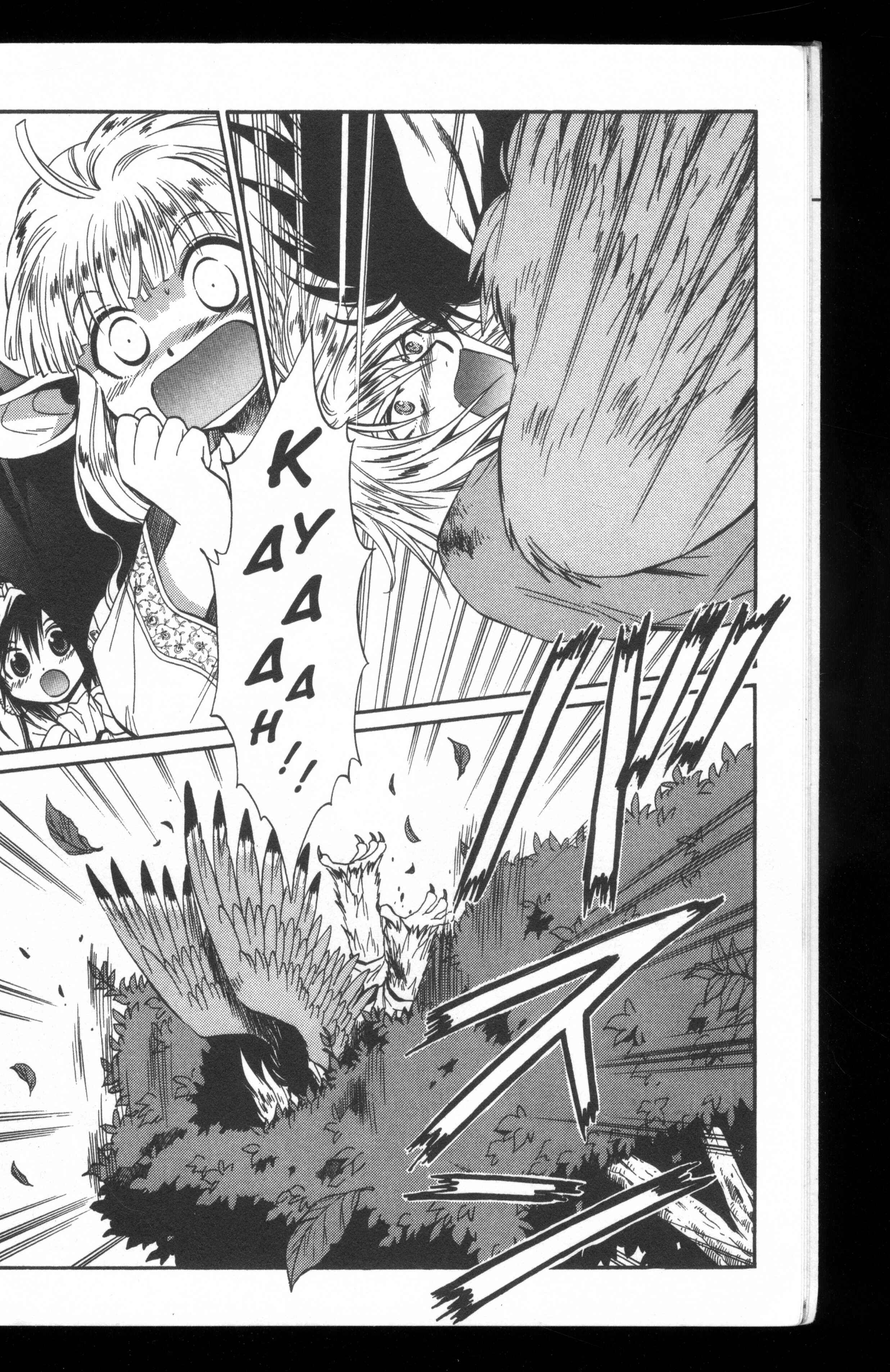 Page 11 Chapter 45 +Anima