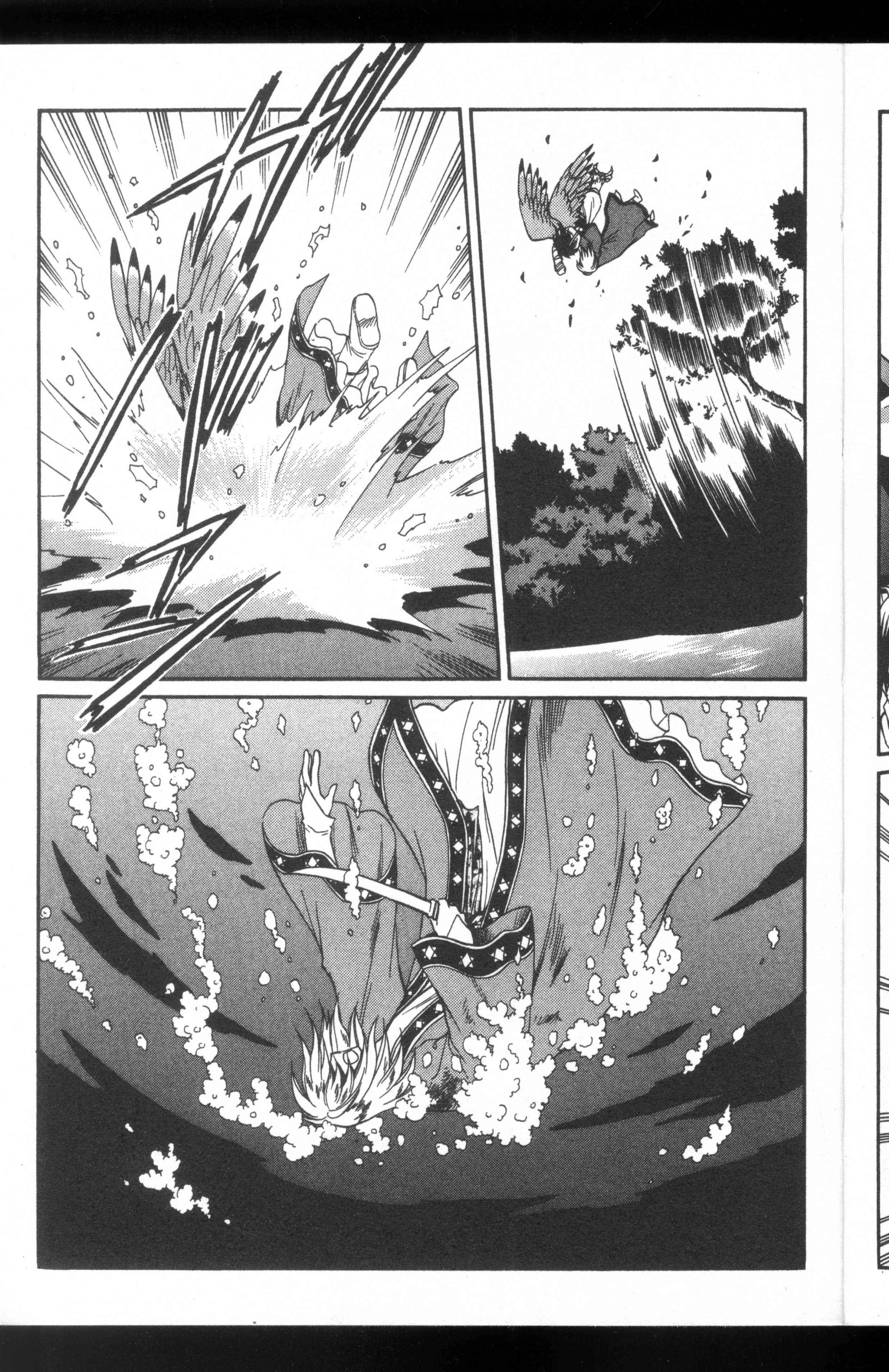 Page 12 Chapter 45 +Anima