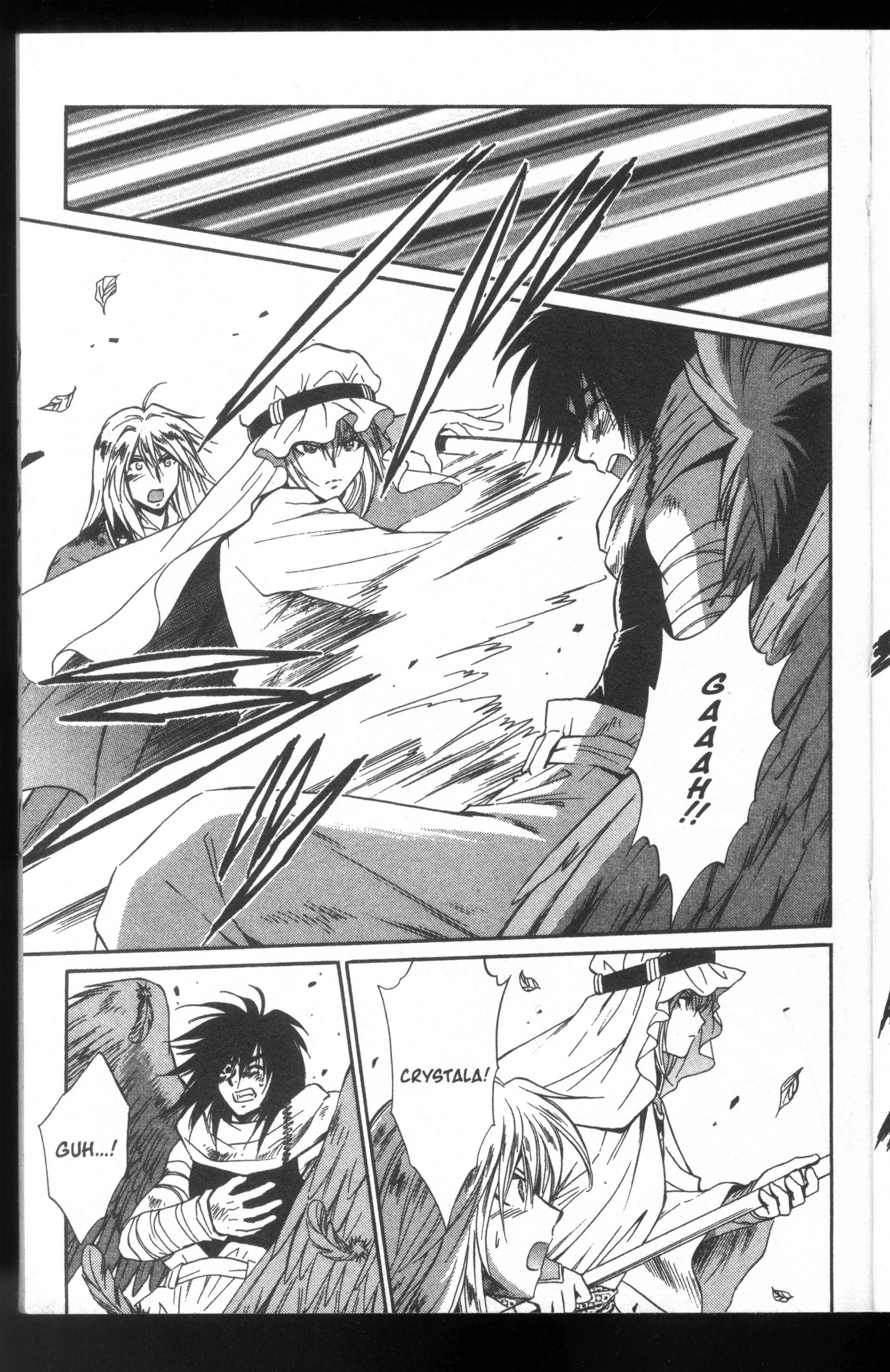 Page 16 Chapter 45 +Anima