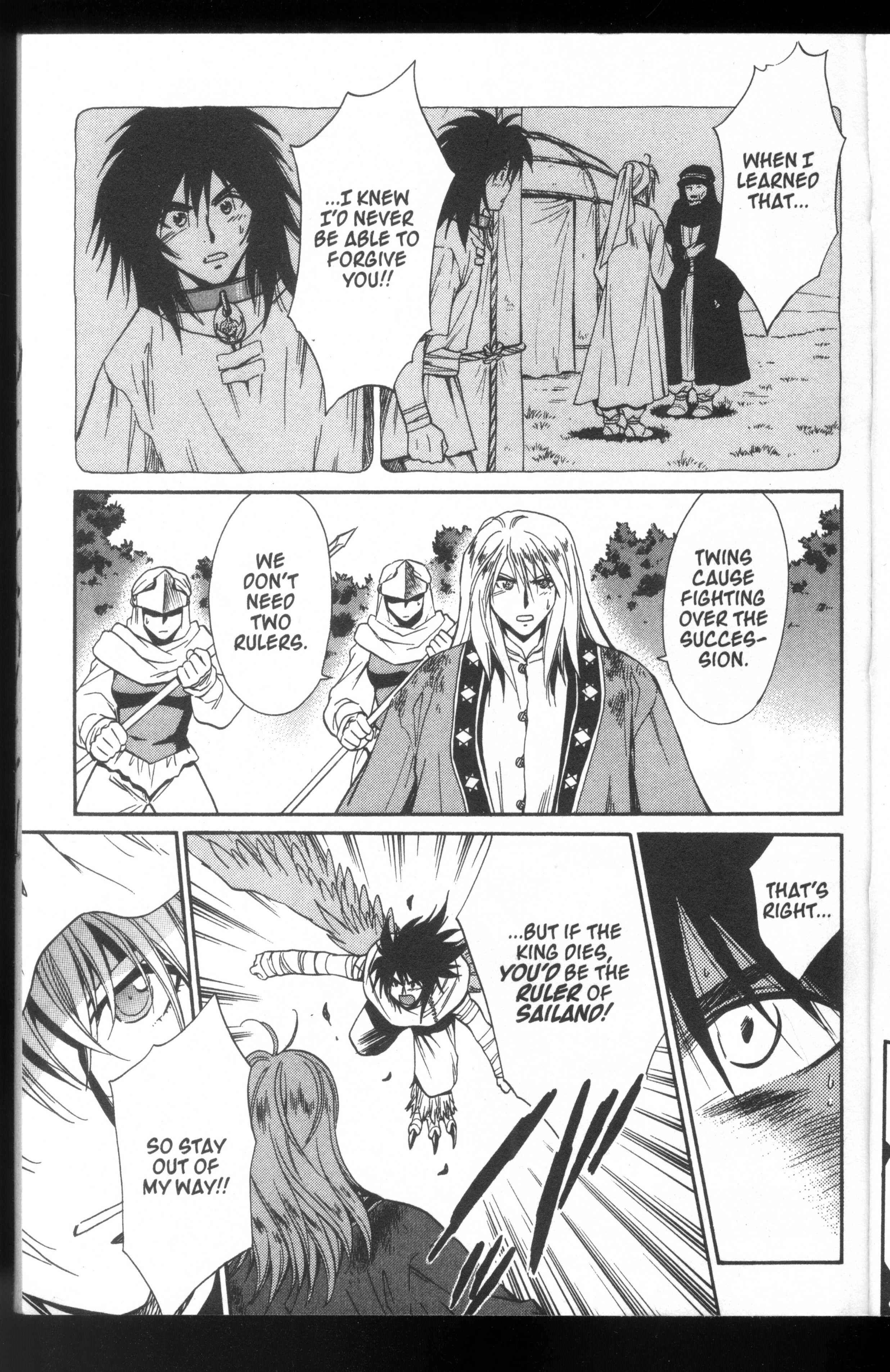 Page 18 Chapter 45 +Anima