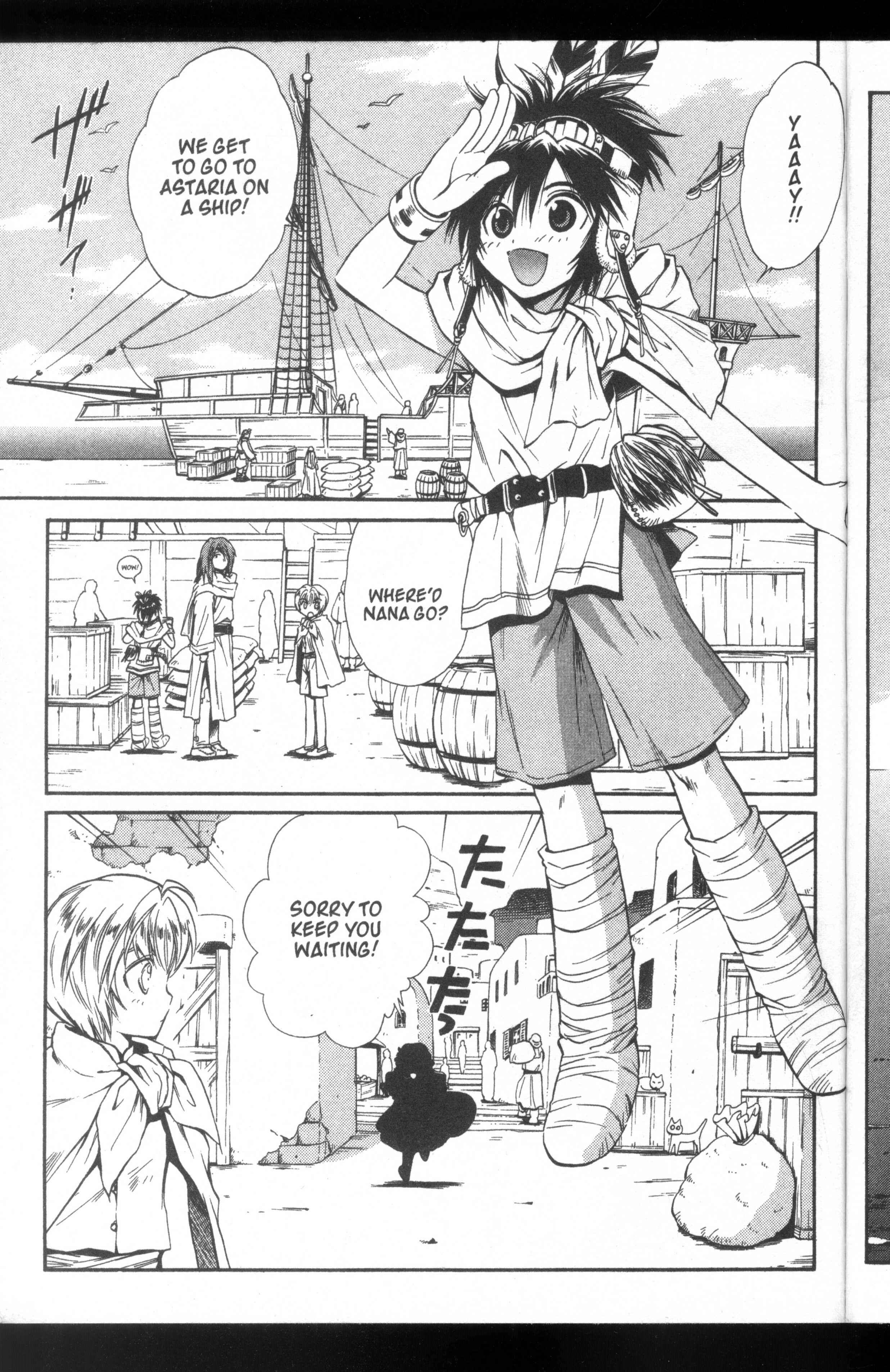 Page 34 Chapter 45 +Anima