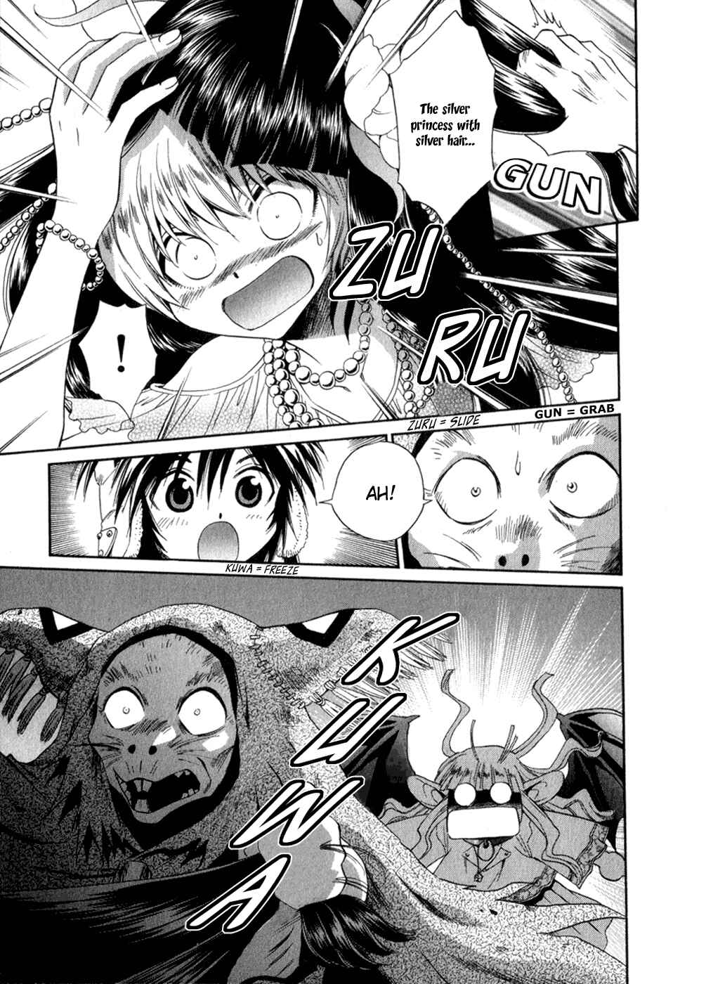 Page 11 Chapter 41 +Anima