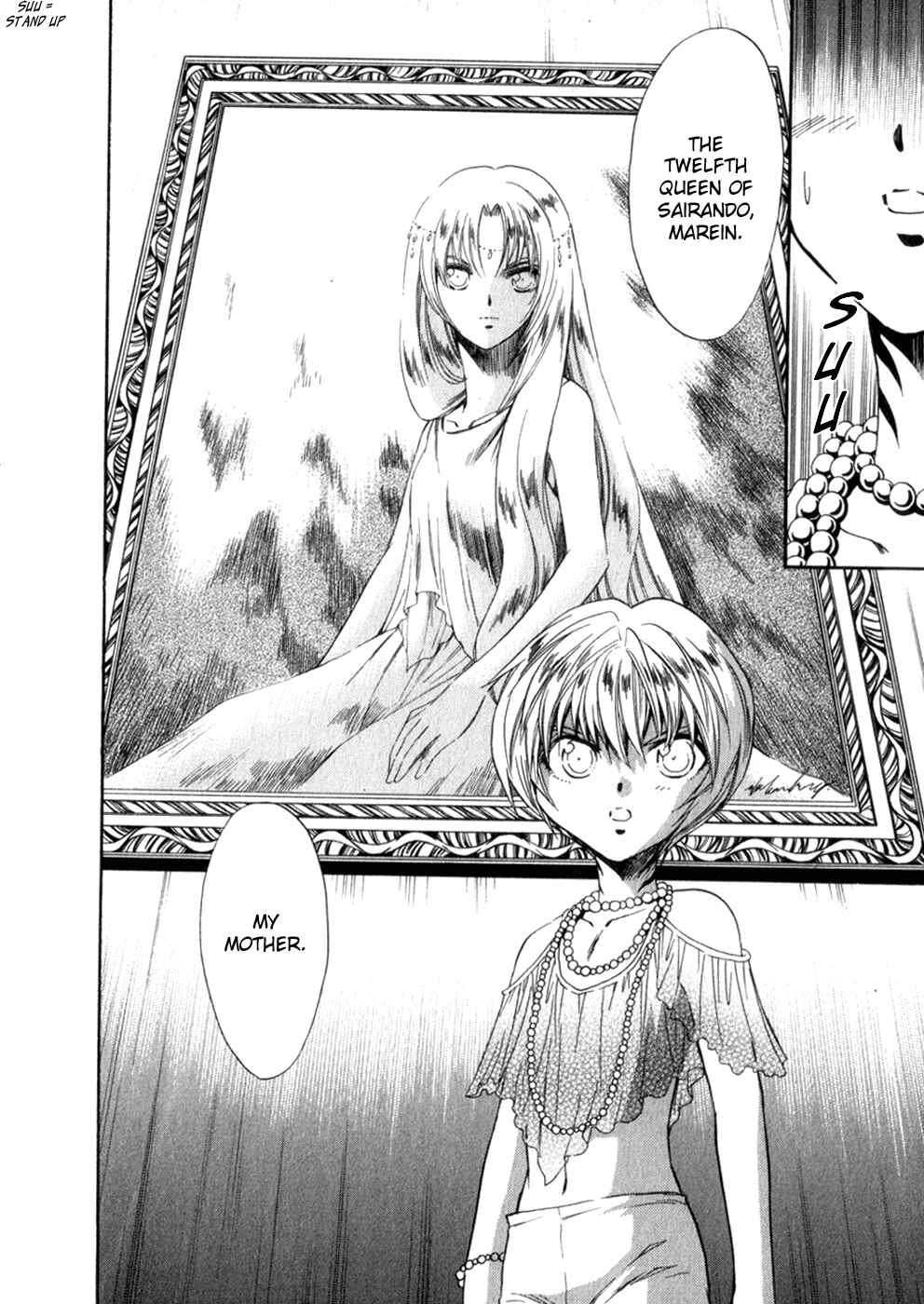 Page 14 Chapter 41 +Anima