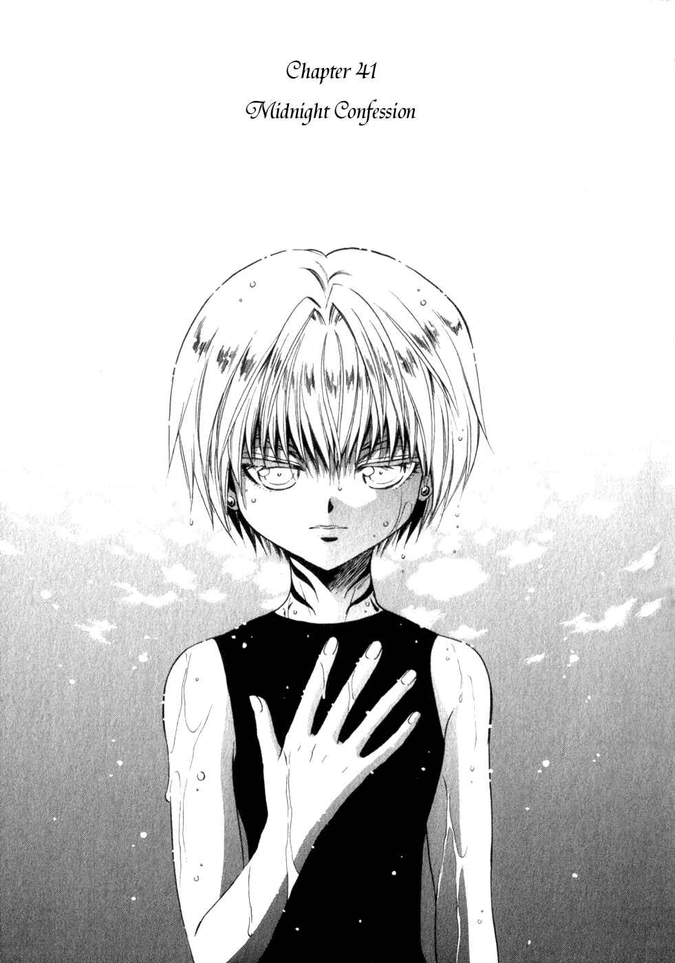 Page 2 Chapter 41 +Anima