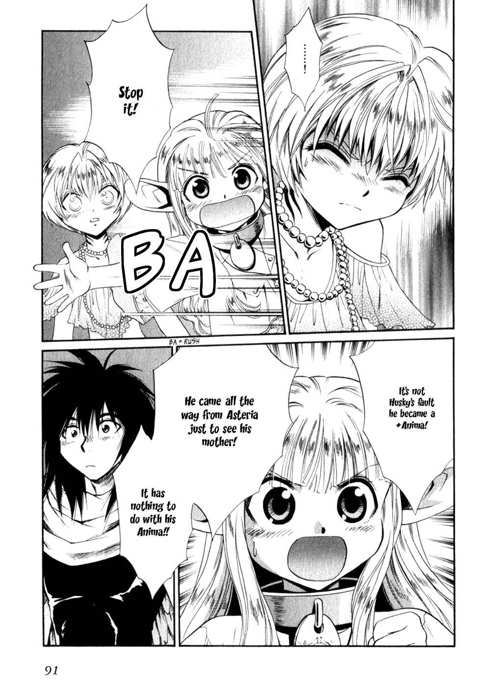 Page 21 Chapter 41 +Anima