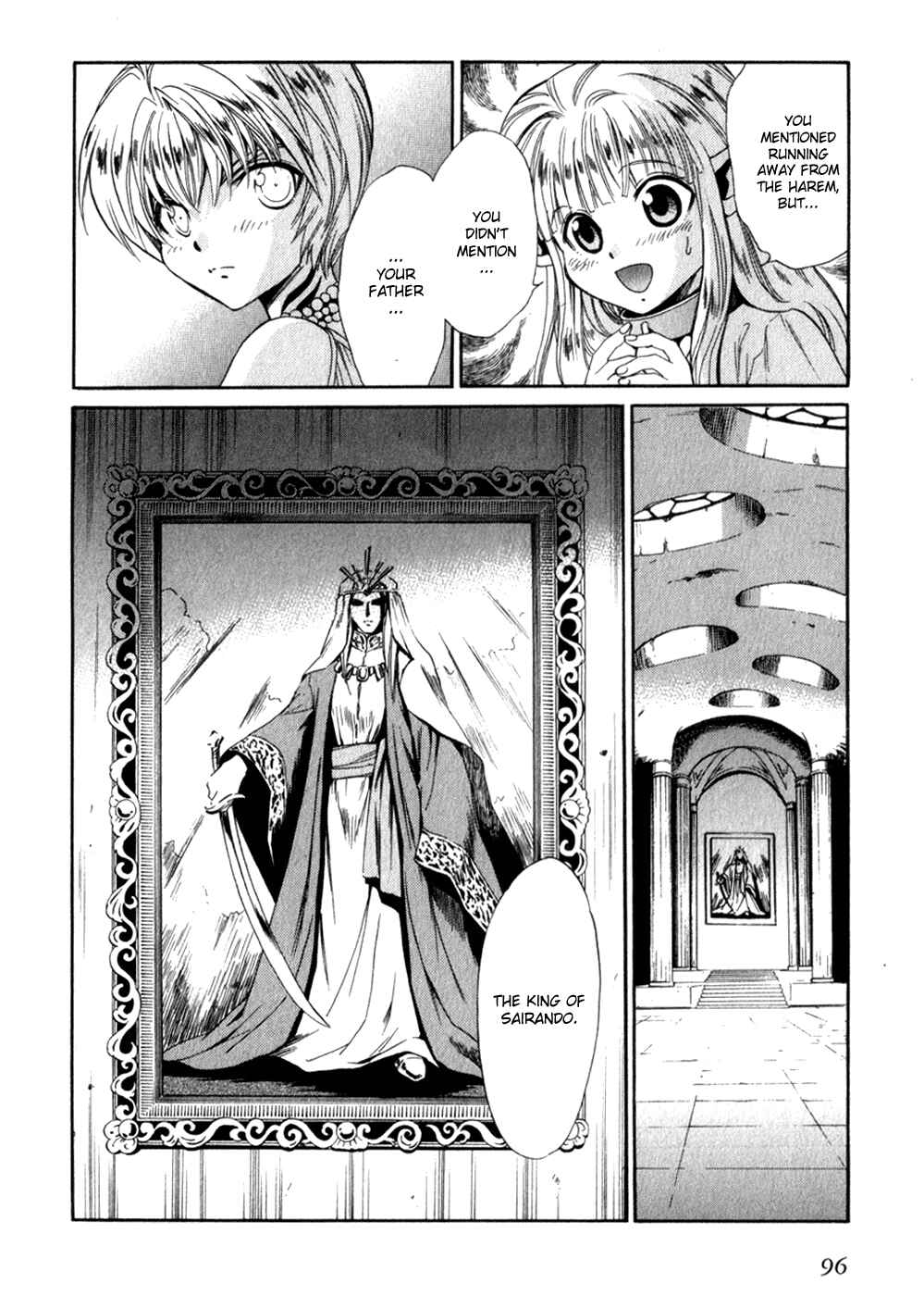 Page 26 Chapter 41 +Anima