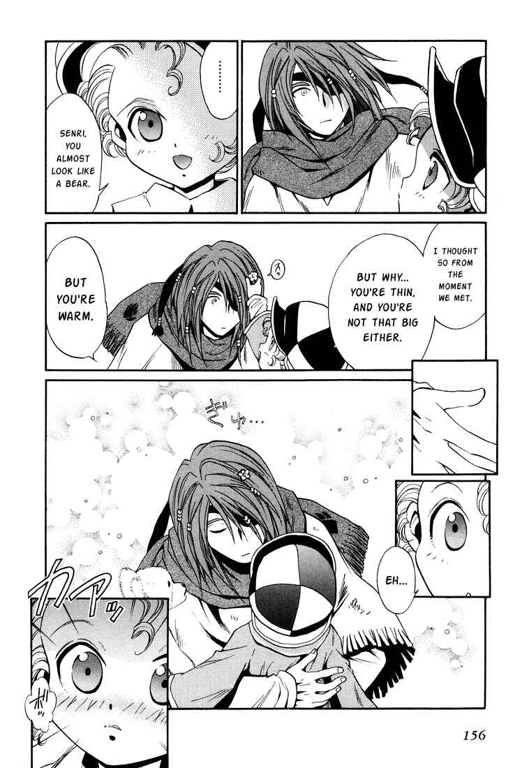 Page 20 Chapter 25 +Anima