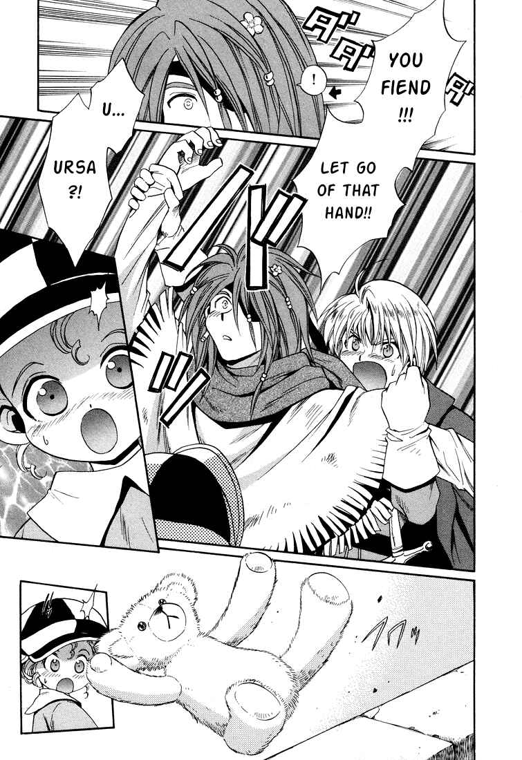 Page 21 Chapter 25 +Anima