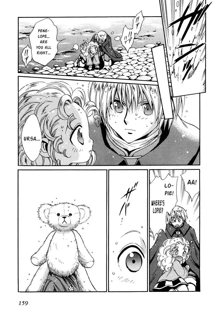 Page 23 Chapter 25 +Anima