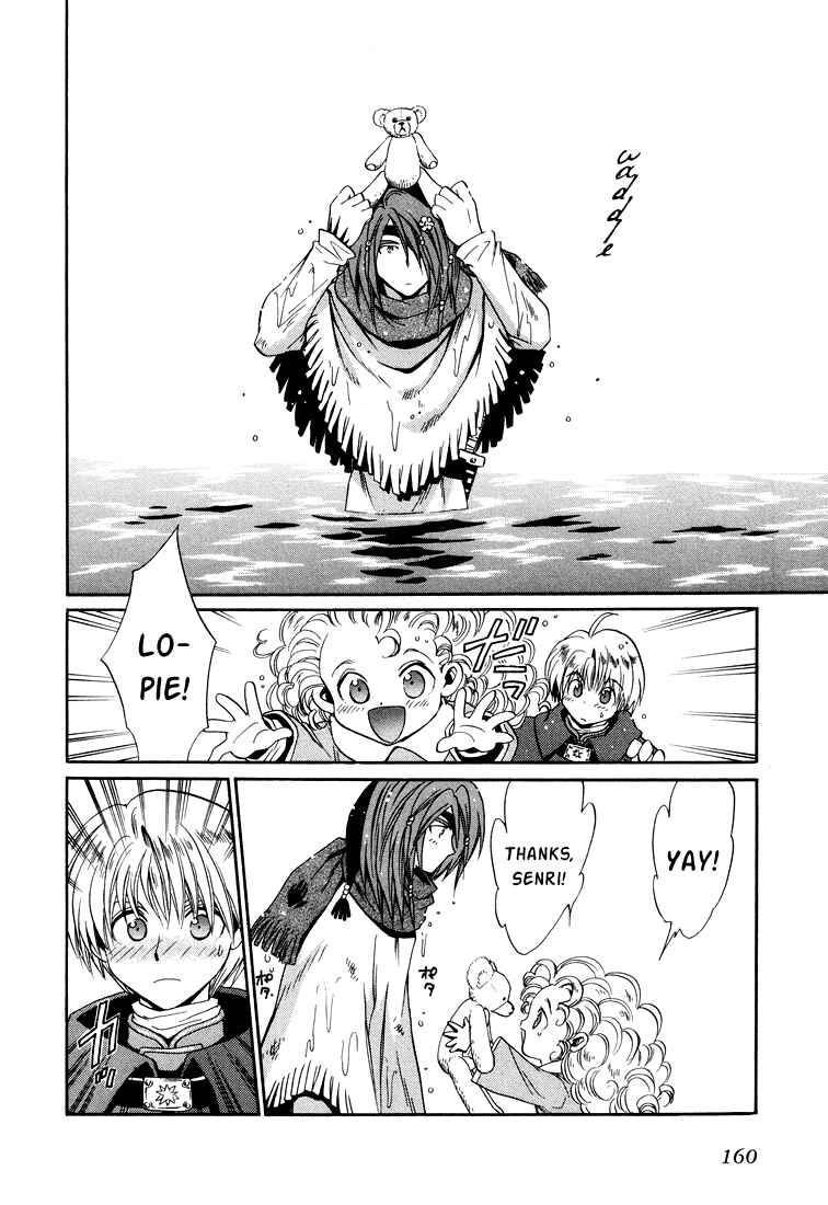 Page 24 Chapter 25 +Anima