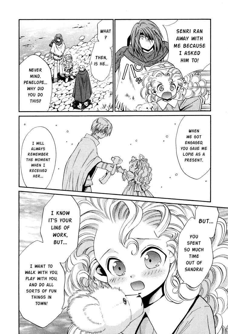 Page 26 Chapter 25 +Anima
