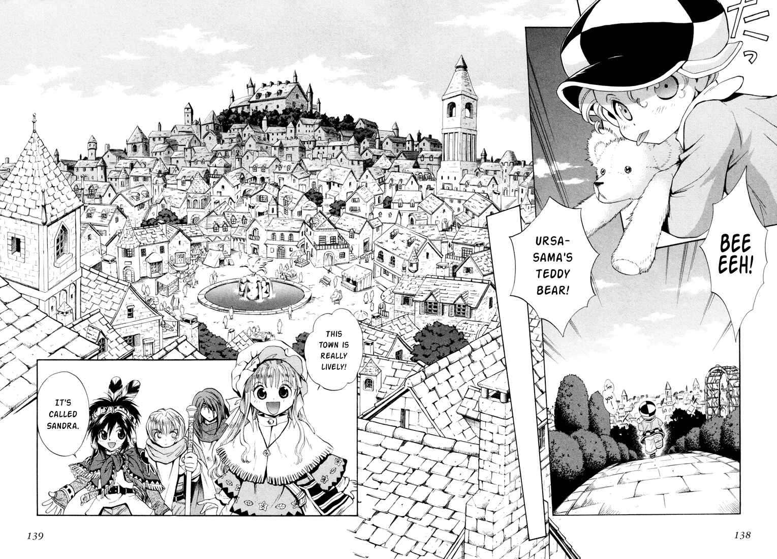 Page 3 Chapter 25 +Anima