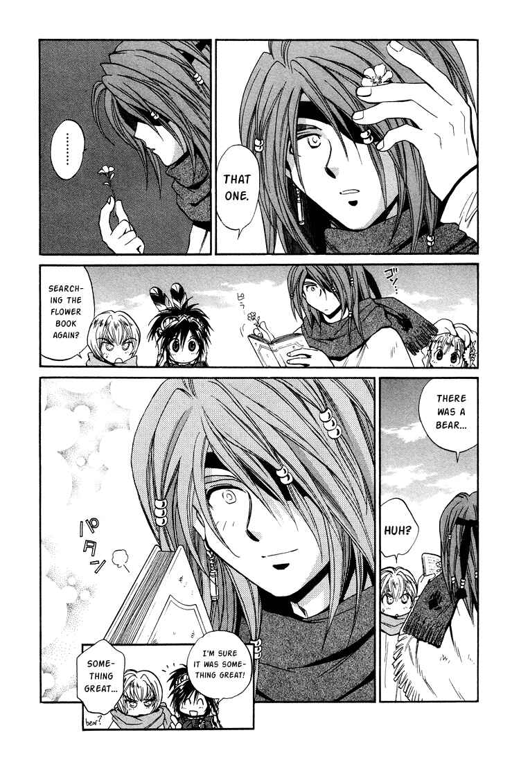 Page 31 Chapter 25 +Anima