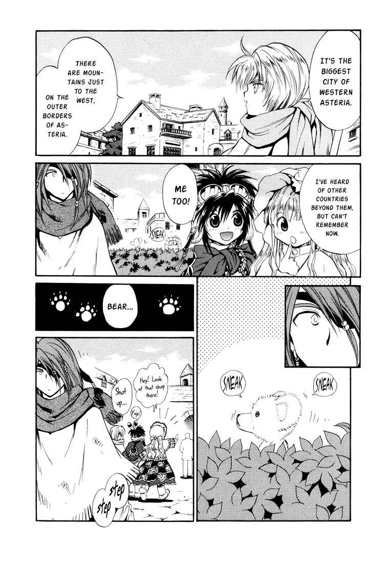 Page 4 Chapter 25 +Anima