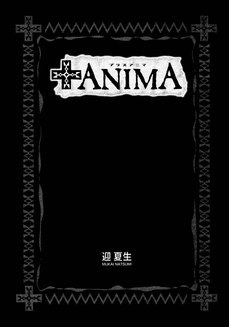 Page 3 Chapter 9 +Anima
