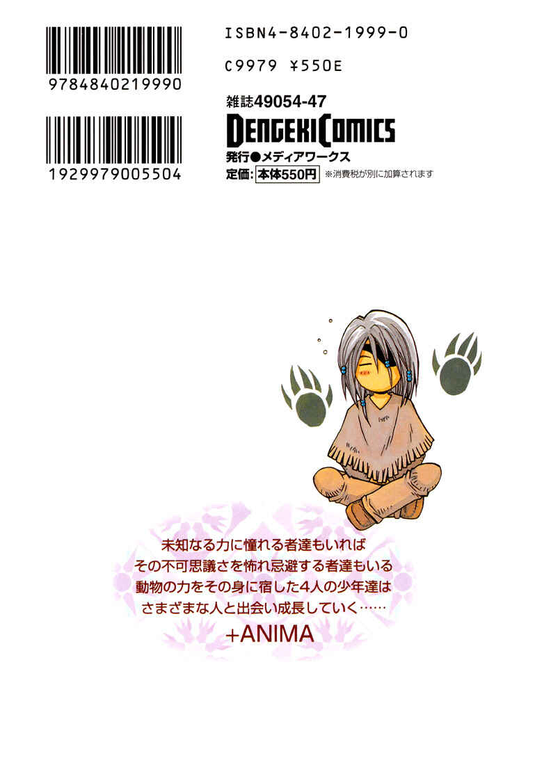 Page 40 Chapter 9 +Anima