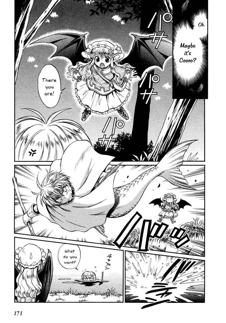 Page 18 Chapter 5 +Anima