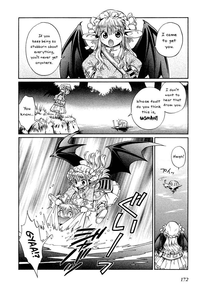 Page 19 Chapter 5 +Anima