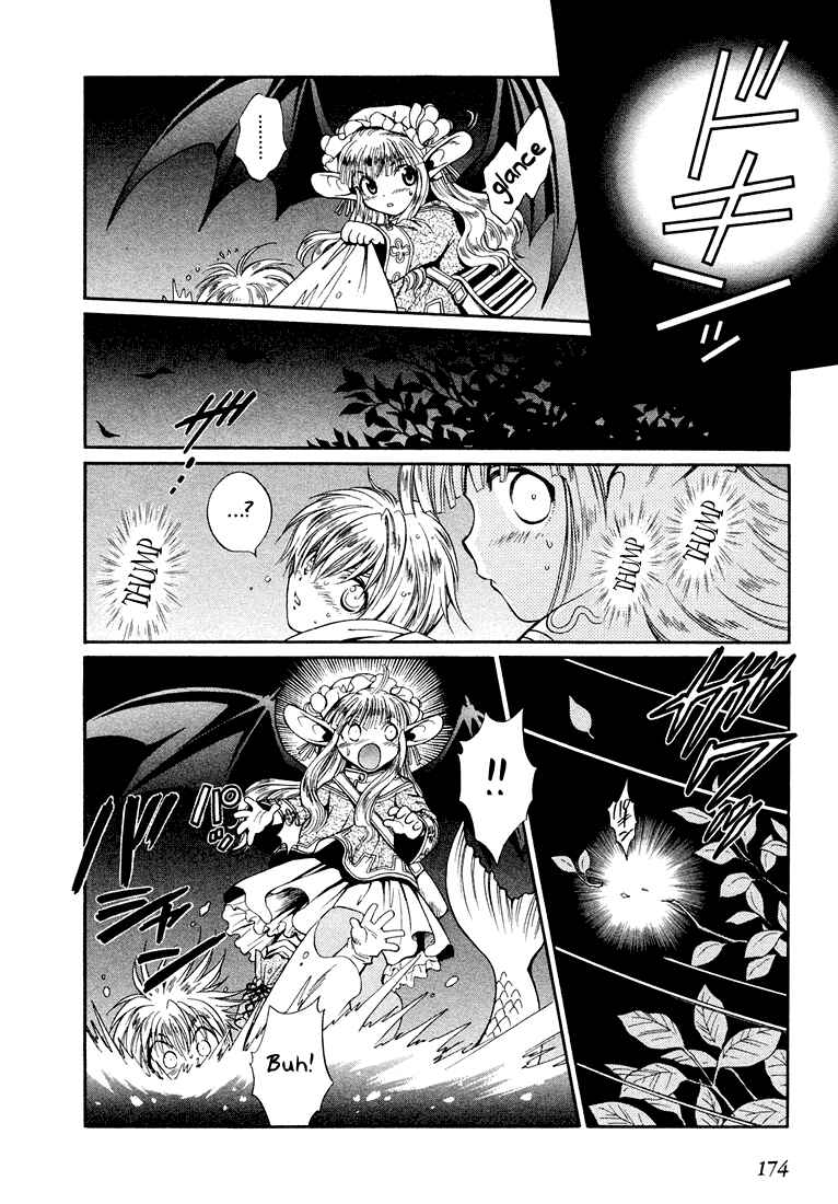 Page 21 Chapter 5 +Anima