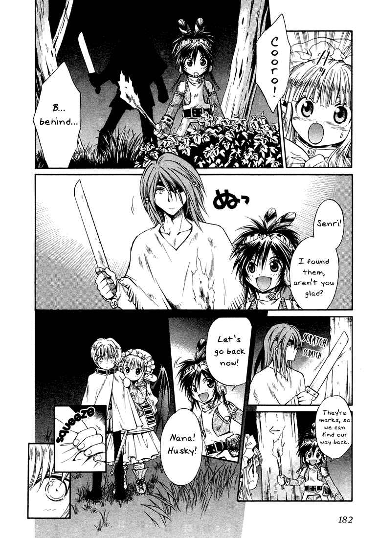 Page 29 Chapter 5 +Anima