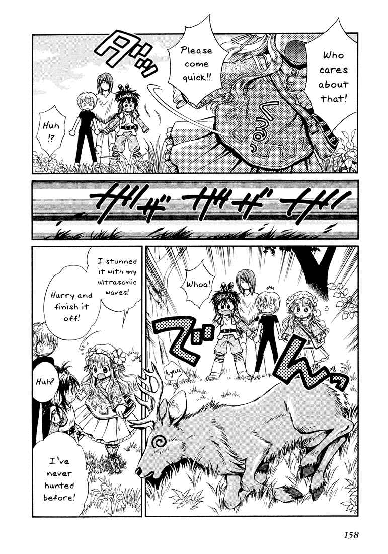 Page 5 Chapter 5 +Anima