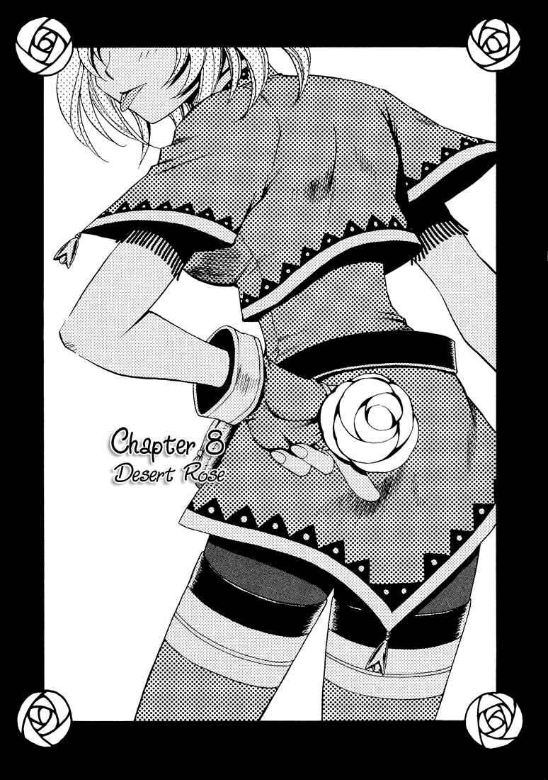 Page 1 Chapter 8 +Anima