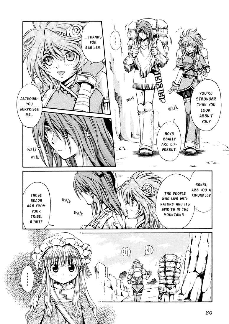 Page 10 Chapter 8 +Anima
