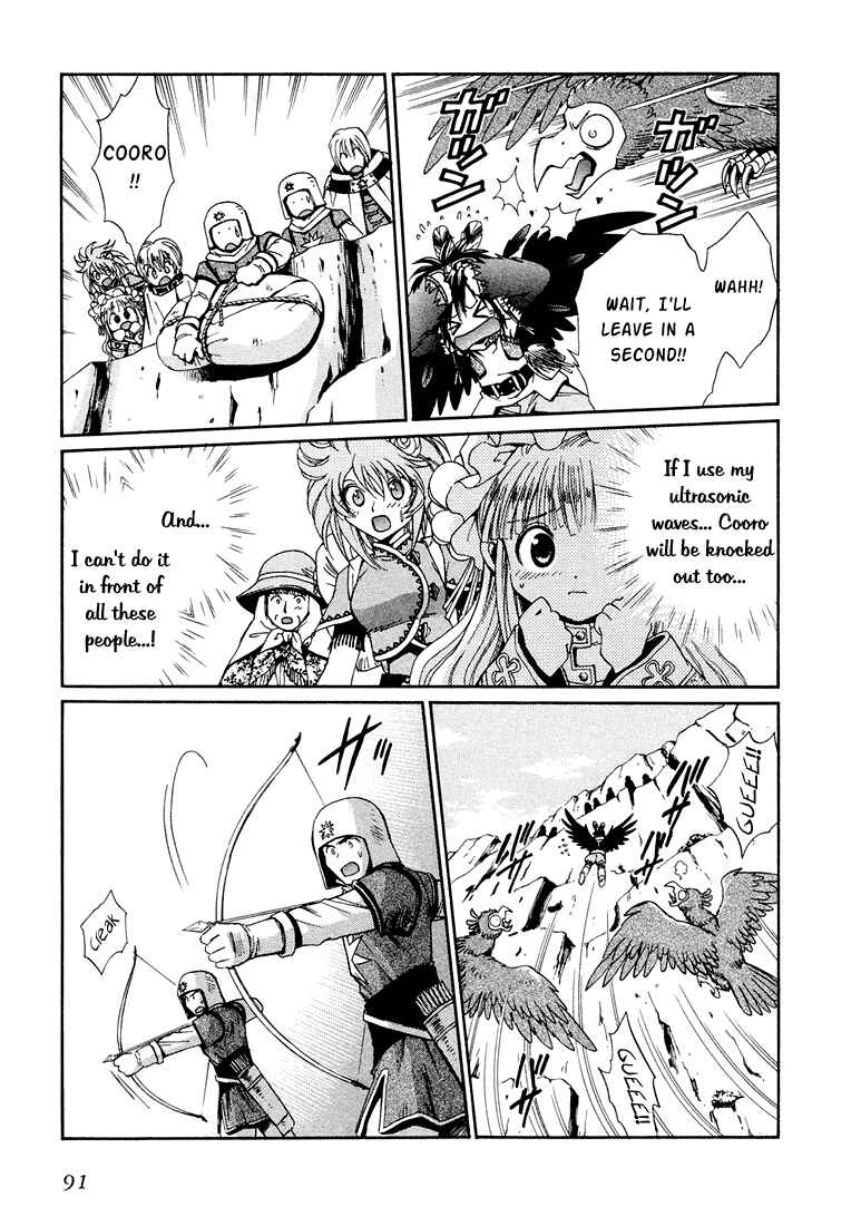Page 21 Chapter 8 +Anima