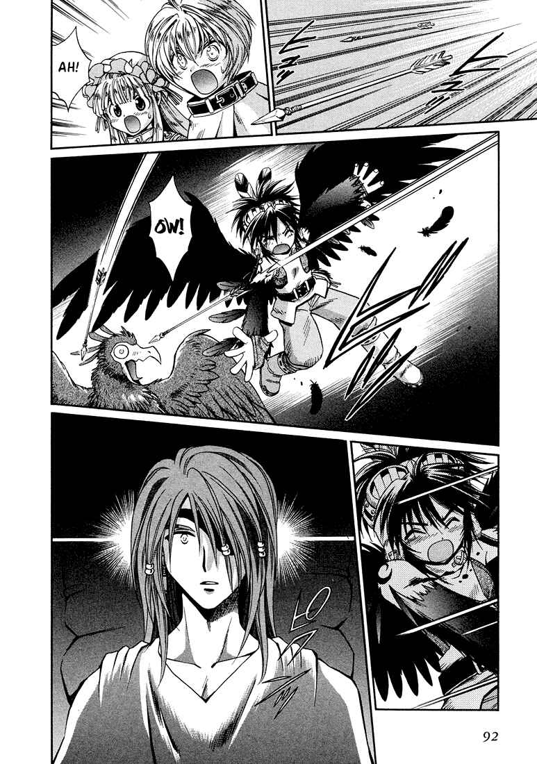 Page 22 Chapter 8 +Anima
