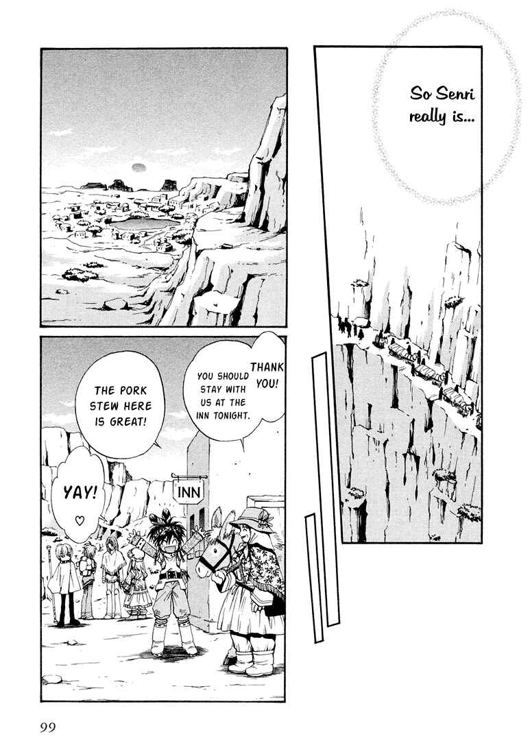 Page 29 Chapter 8 +Anima