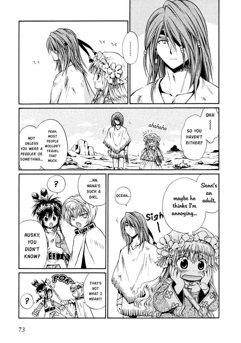 Page 3 Chapter 8 +Anima