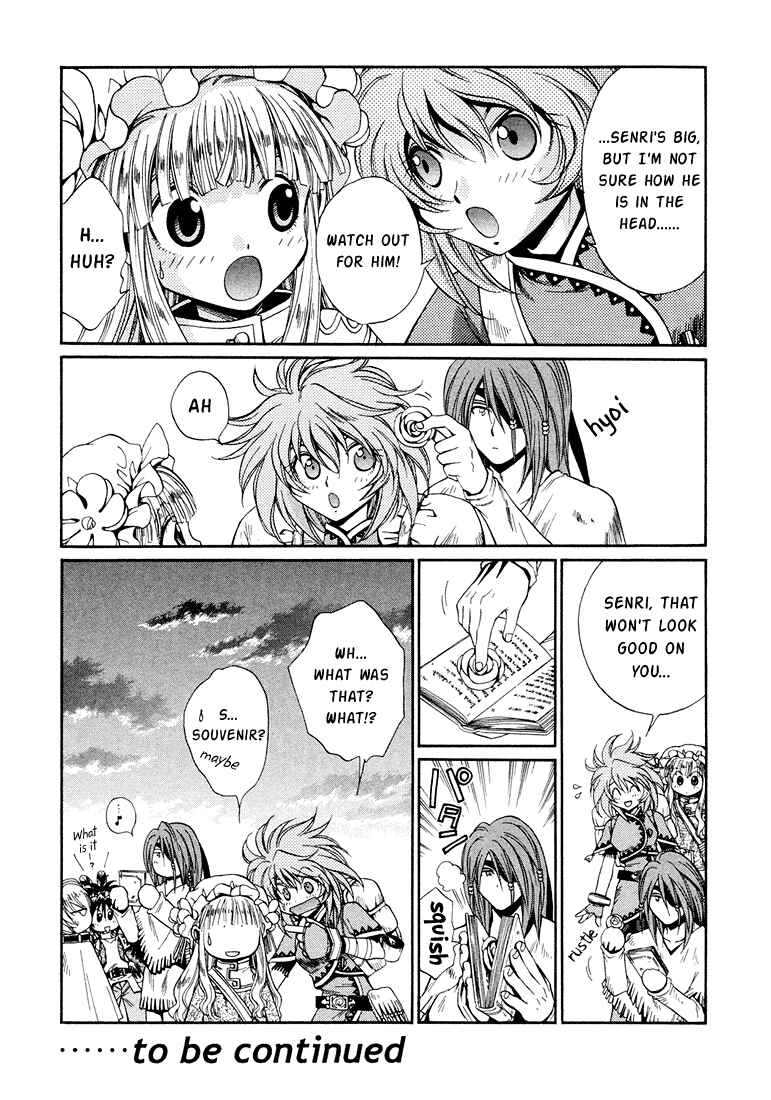 Page 31 Chapter 8 +Anima