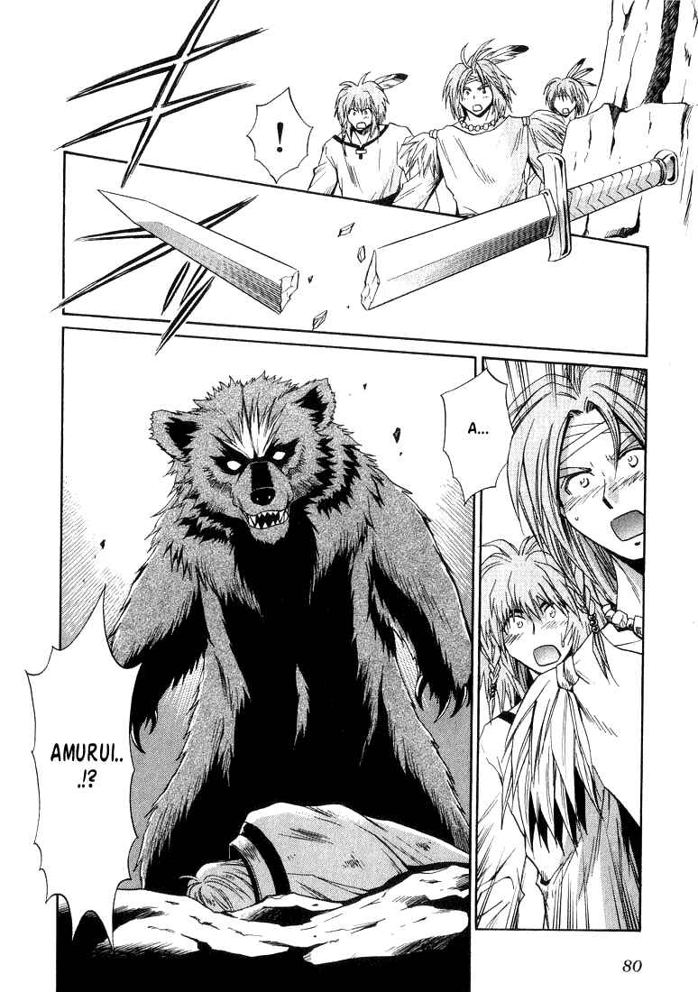Page 10 Chapter 29 +Anima
