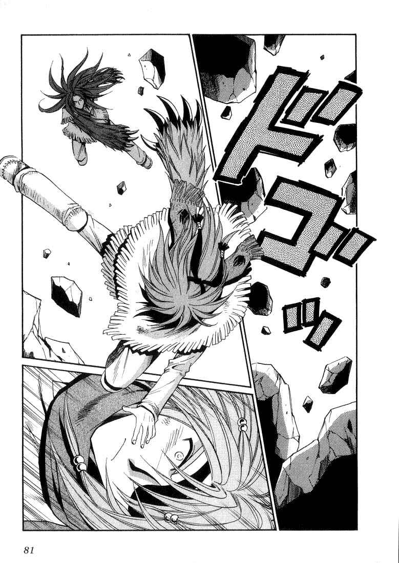 Page 11 Chapter 29 +Anima