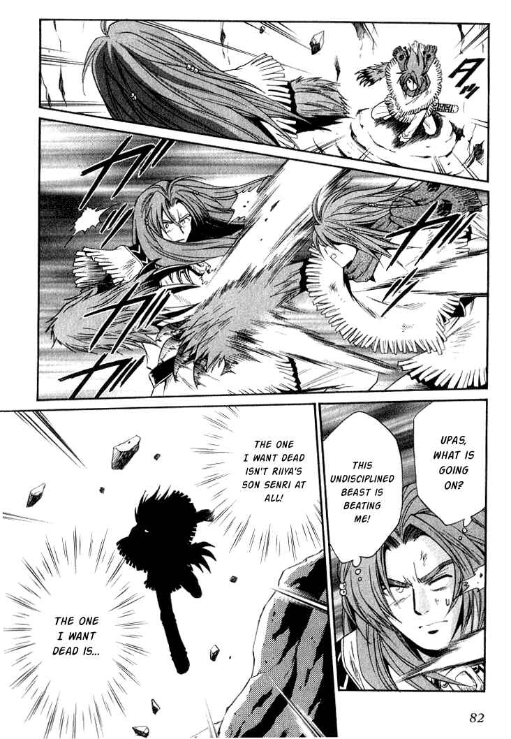 Page 12 Chapter 29 +Anima