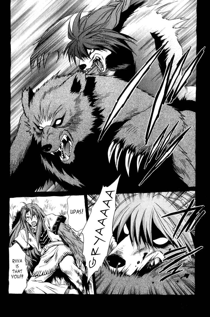 Page 21 Chapter 29 +Anima