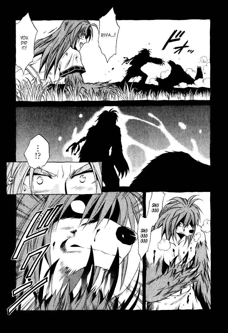 Page 23 Chapter 29 +Anima