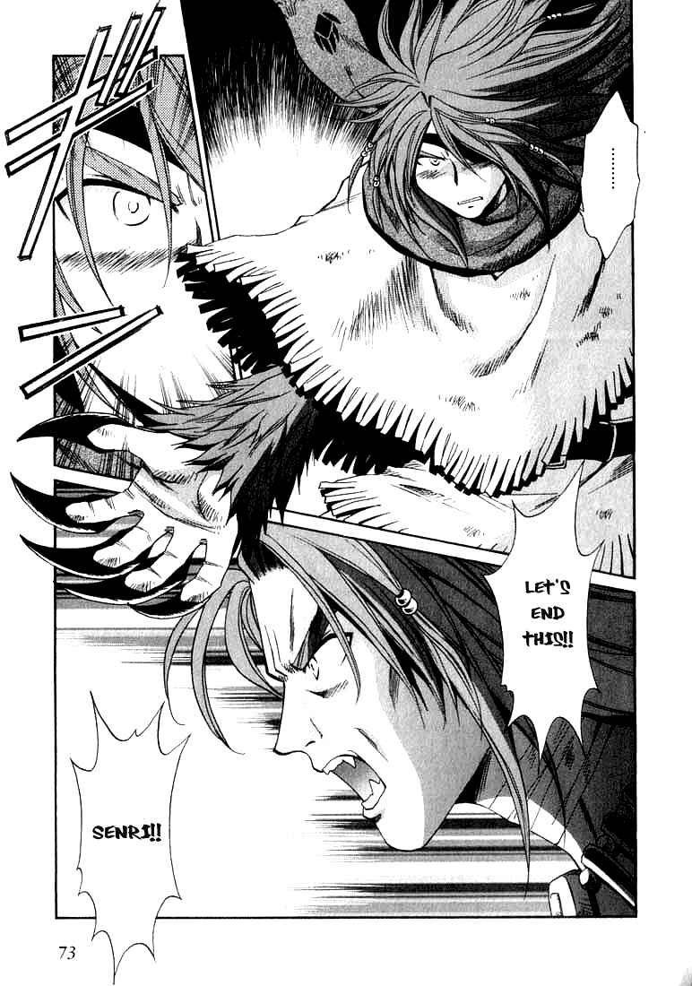 Page 3 Chapter 29 +Anima