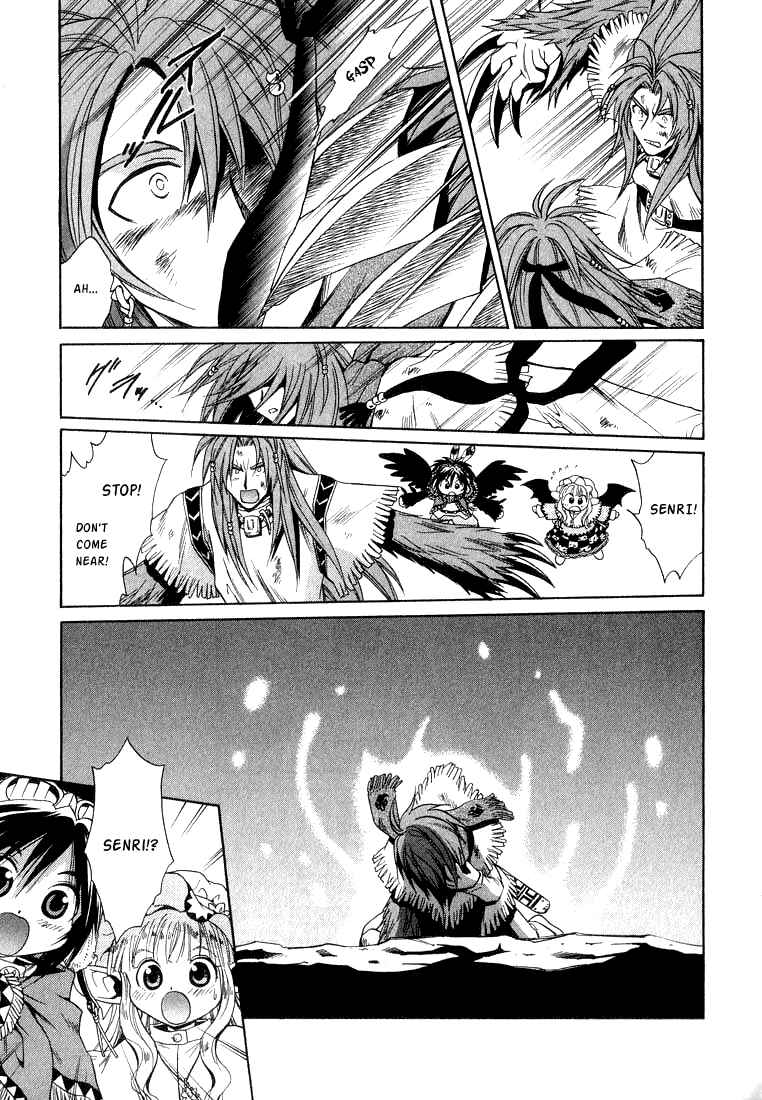 Page 31 Chapter 29 +Anima