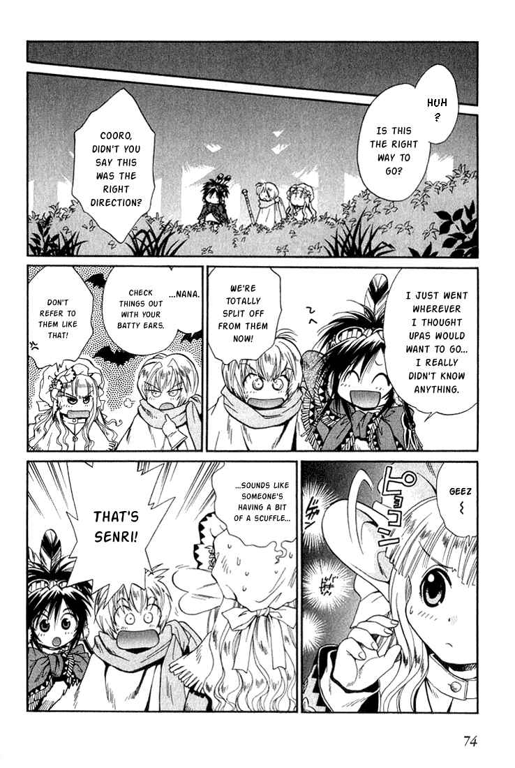 Page 4 Chapter 29 +Anima
