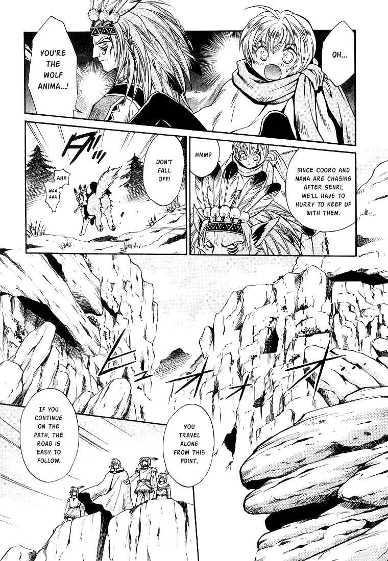 Page 7 Chapter 29 +Anima