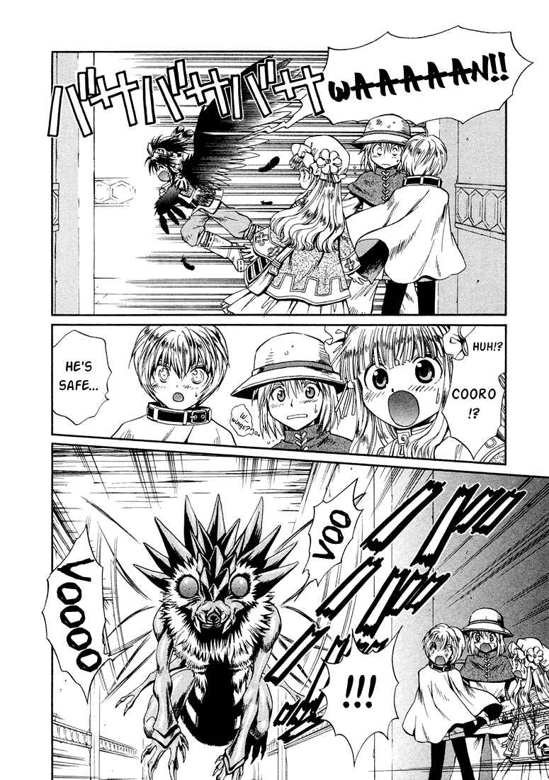 Page 16 Chapter 7 +Anima