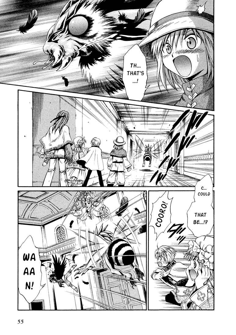 Page 17 Chapter 7 +Anima