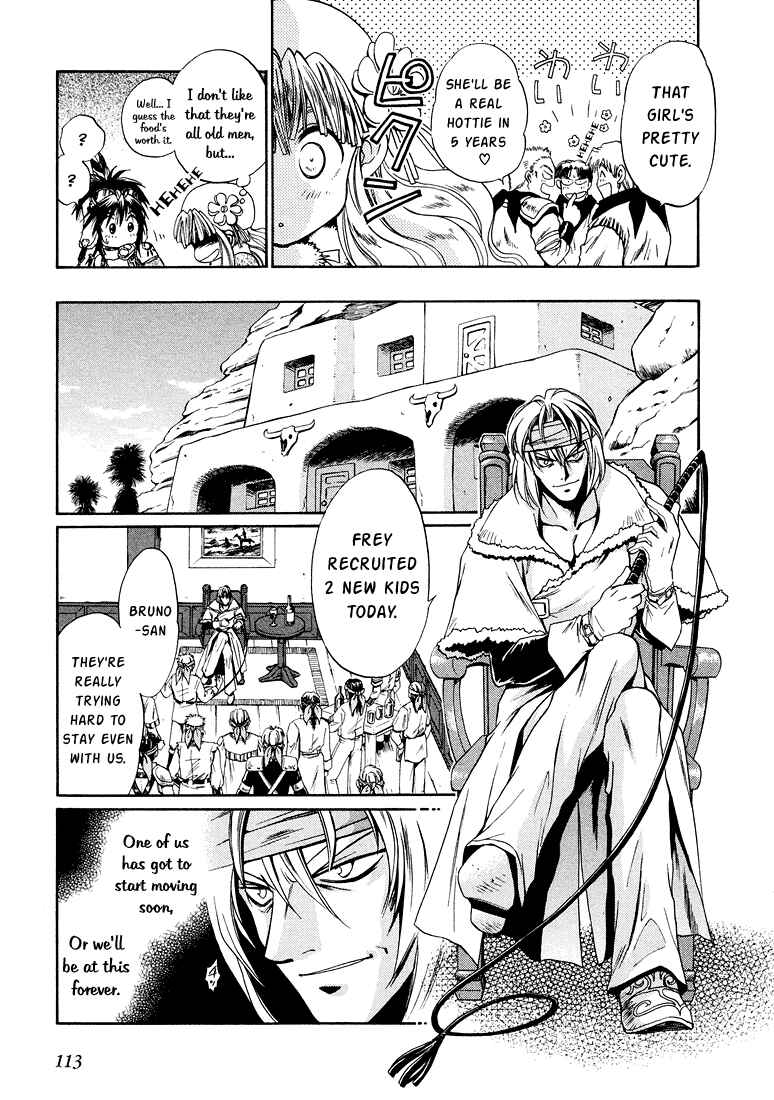Page 12 Chapter 8.1 +Anima