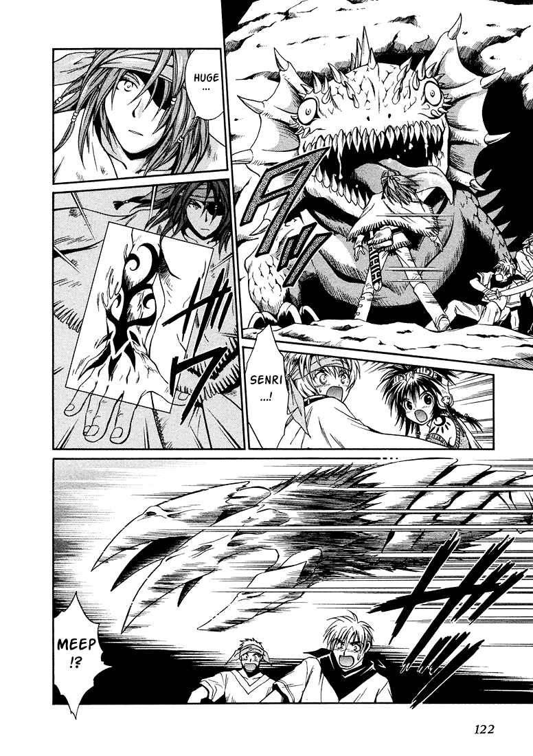 Page 21 Chapter 8.1 +Anima