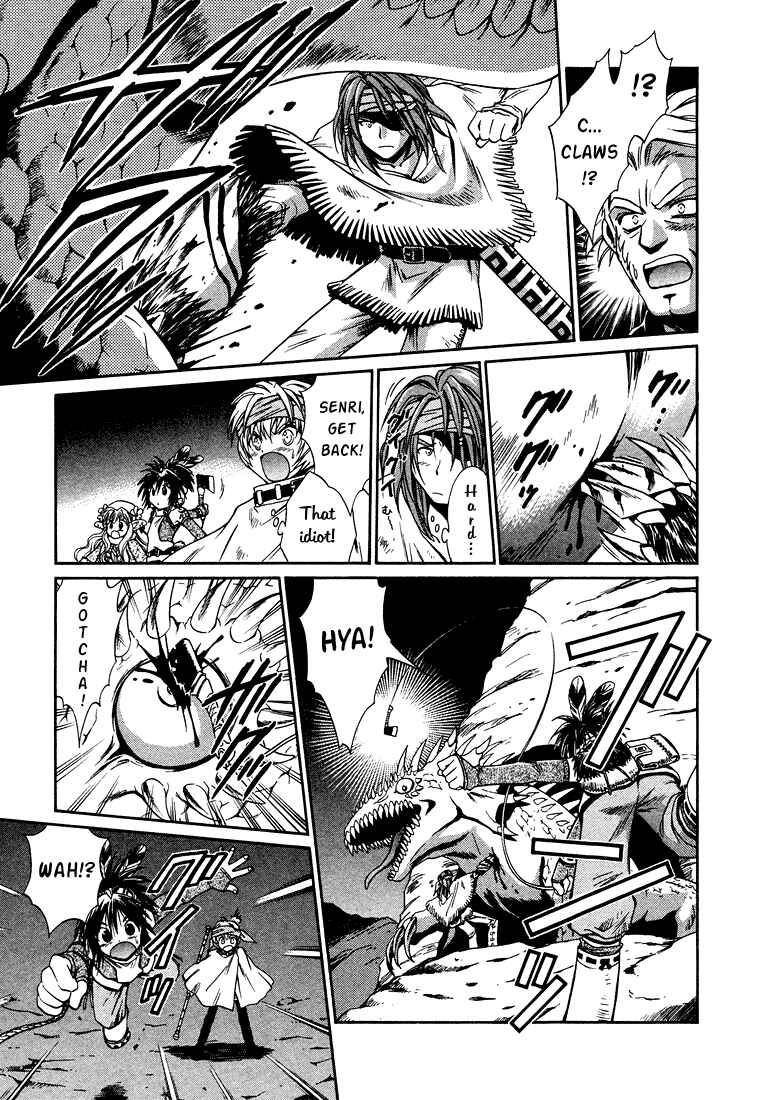 Page 22 Chapter 8.1 +Anima