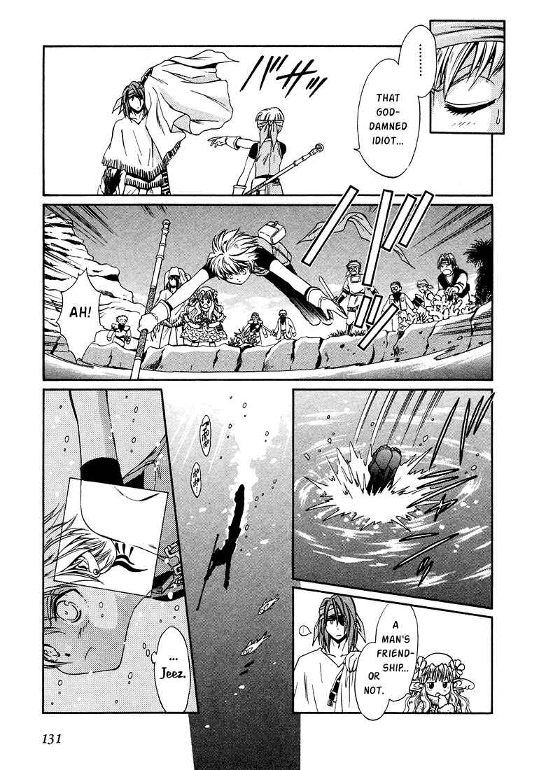 Page 30 Chapter 8.1 +Anima
