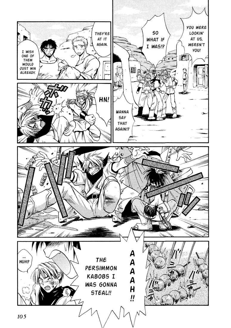 Page 4 Chapter 8.1 +Anima