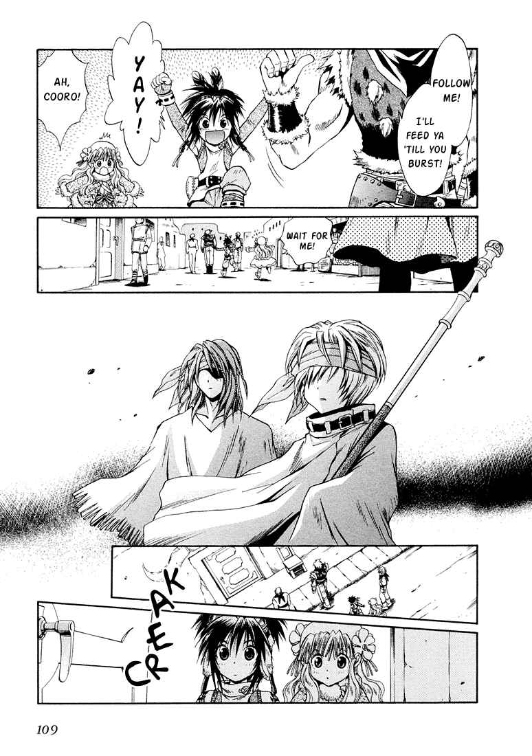Page 8 Chapter 8.1 +Anima